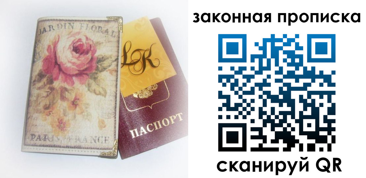 регистрация для школы в Корсакове