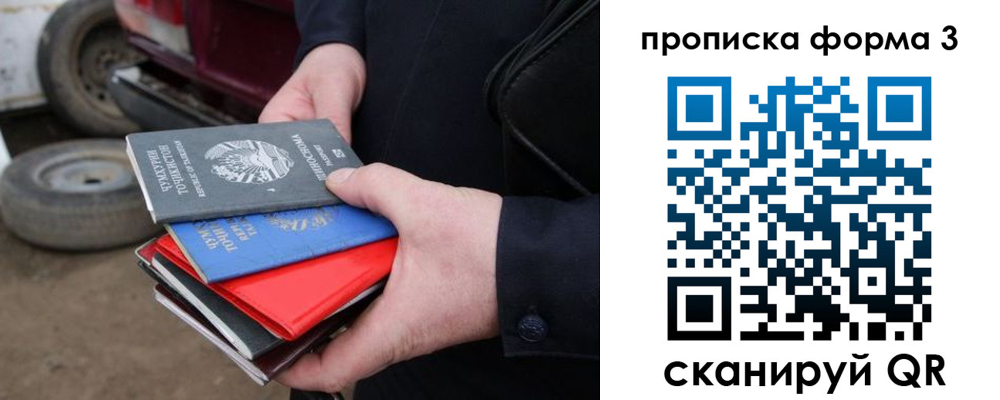 пропишу в квартире в Корсакове