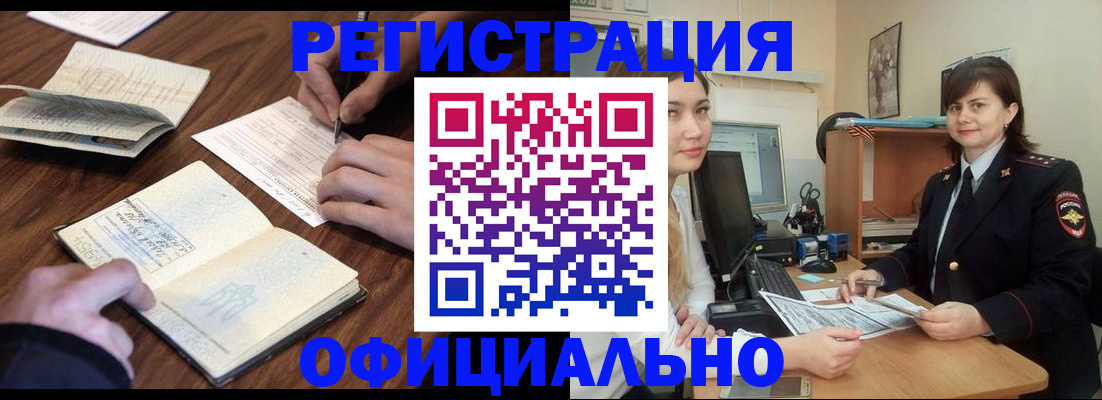 регистрация для школы в Корсакове