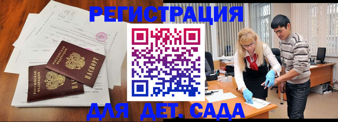 форма 3 в Корсакове