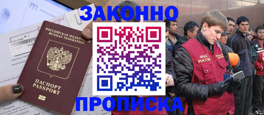 пропишу в квартире в Корсакове