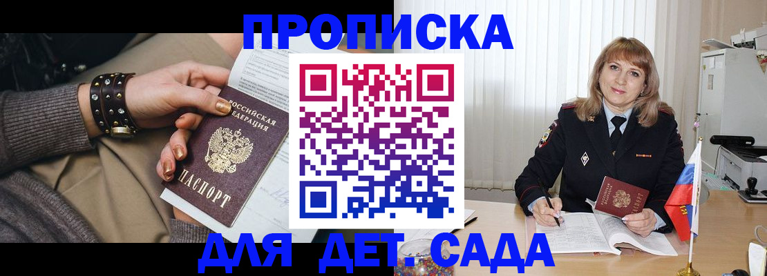форма 3 в Корсакове