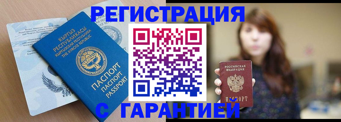 форма 3 в Корсакове